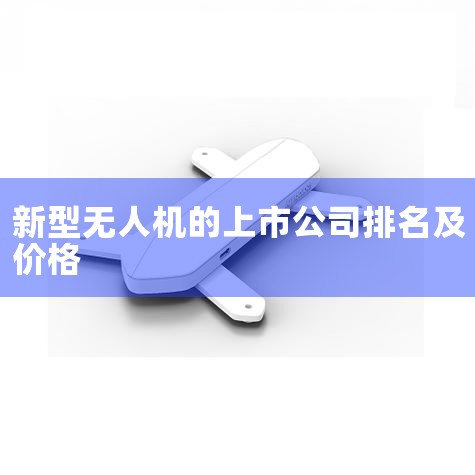 ˻ʮƷдݼ,ۺƷʵƷûڱͶƱȽָѡ2024˻ʮƷа˻ʮƷа񵥿ɹΪѡο,...|Xշ˻|˻|˻|Ͷ˻|ȫƷ˻