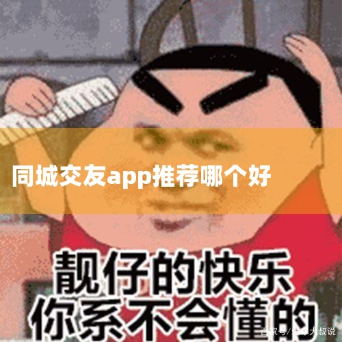 йŽappаǰʮ_ֻ|ͬǽappĸȫ_ͬǽap|ͬǽĸAPPƼ_ͬǽĸ|ͬ|Լ椹