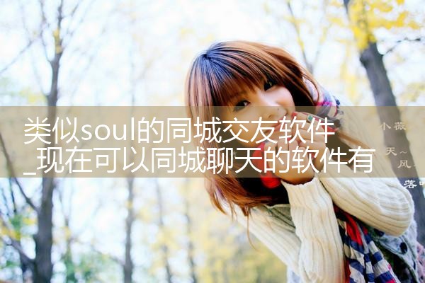 soulͬǽ|Լ椹