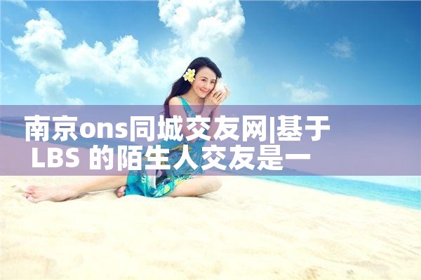 Ͼonsͬǽ|Լʵ