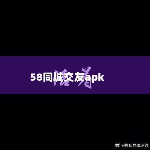 ϵʽ:ٷ΢:@58ͬ https://weibo.com/58tongcheng ͷ:wuxianservice@58.com ΢Źں:58ͬ ѻԱʹ:10105858