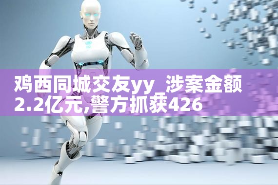 ͬǽyy|Լ椹