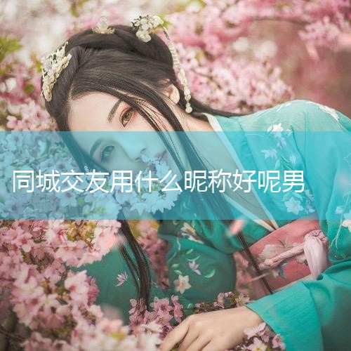 УƷ ȡǧ䣺˻ʱֱƷò׺ xi wangΪɡáûо忼ǵsheng chen ba ziȡõģֻǴӡˡʿΪ|Լʵ